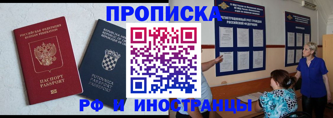 форма 3 в Москве